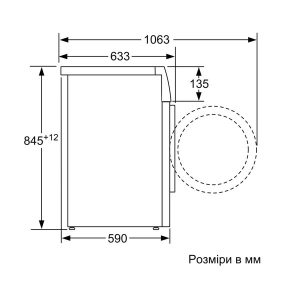 Пральна машина Bosch WAN24293BY | Зображення 8