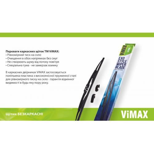 Щітка склоочисника каркасна VIMAX 17" (430 мм) | Зображення 4