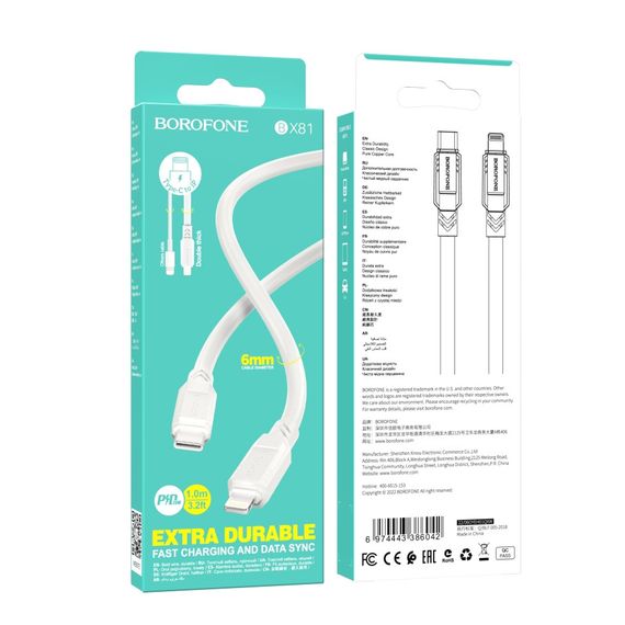 Кабель для зарядки телефона. USB Borofone BX81 PD Type-C to Lightning | Зображення 1