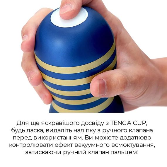 Мастурбатор Tenga Premium Original Vacuum Cup Gentle (глибоке горло) з вакуумною стимуляцією | Зображення 3