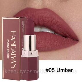 Матовая помада Handaiyan Velvet Matte Lipstick 05 Umber