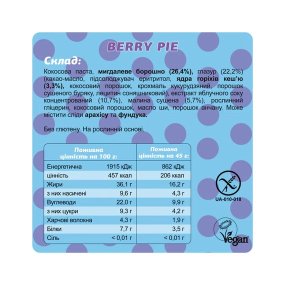Fizi Box - 10x45g (Berry Pie) | Зображення 1