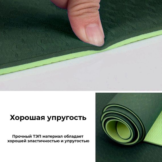 Килимок для йоги та фітнесу Power System PS-4060 TPEYoga Mat Premium Green (183х61х0.6) | Зображення 6