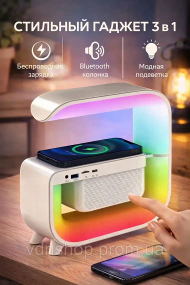 Нічний акумуляторний RGB G 3 з бездротовою зарядкою 15W і Bluetooth колонкою 3W Настільна смарт лампа | Зображення 1