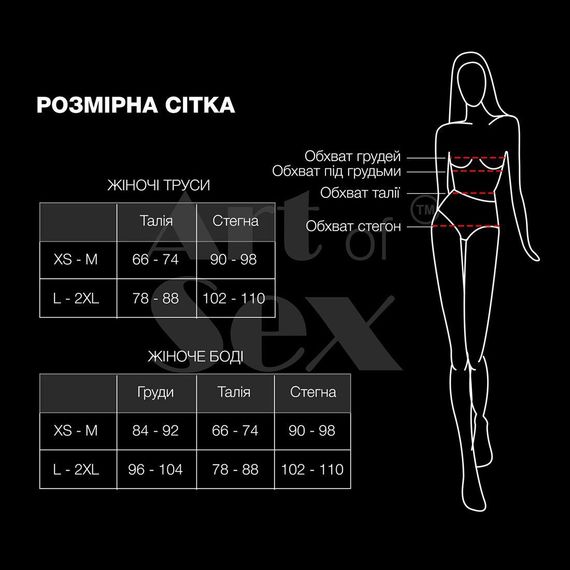 Сексуальні трусики зі стразовим написом Sexy Baby - Art of Sex, колір Білий, One size | Зображення 3