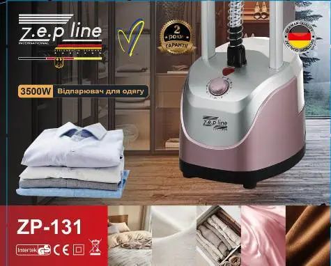 Відпарювач вертикальний для одягу зі стійкою Zepline 3500Вт ZP-131 | Зображення 3