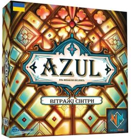 Настольная игра Азул: Витражи Синтры (Azul: Stained Glass of Sintra)