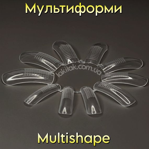 Верхні форми №1 мультиформа (набір 10шт)