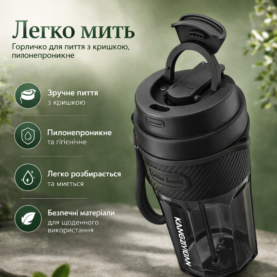 Кружка для кофе и чая с собой 550 мл KANGZYUAN, стакан для воды из тритана с крышкой, черная | Зображення 2