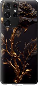 Чохол для Samsung Galaxy S21 Ultra (5G) з пластику FCh_052285