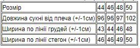 Сукня-вишиванка жіноча (подовжена) Носи своє 44 Синій (p-1395-83921) | Зображення 1