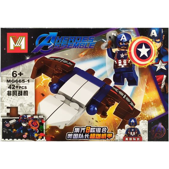 Конструктор Avengers MG665 (Капітан Америка)