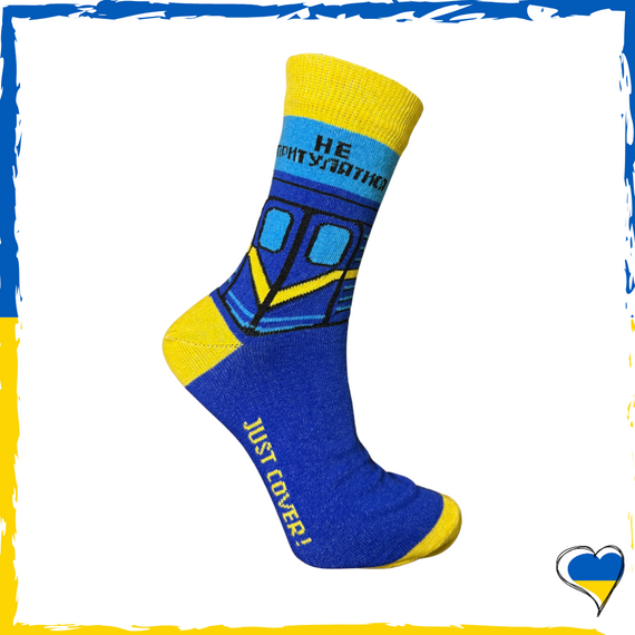 Шкарпетки чоловічі принт Метро. Шкарпетки з приколами. Носки принт 36-40