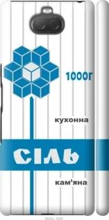 Чохол для Sony Xperia 10 I4113 з пластику FCh_016172
