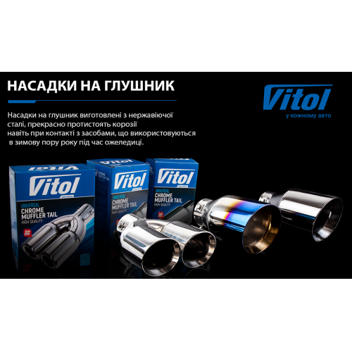 Насадка на глушник прямоточна тюнінг вихлопної системи сталева накладка на вихлопну трубу авто аксесуари | Зображення 7
