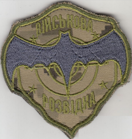 Шеврон "Військова розвідка" (олива на липучке)