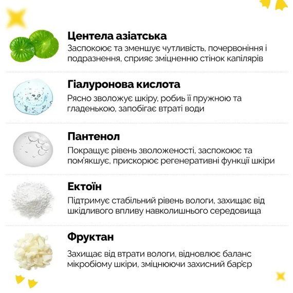 Увлажняющая солнцезащитная крем-сыворотка с центеллой BENTON Cica Gel Sunscreen Serum SPF50 PA++++ (50 ml) | Зображення 3