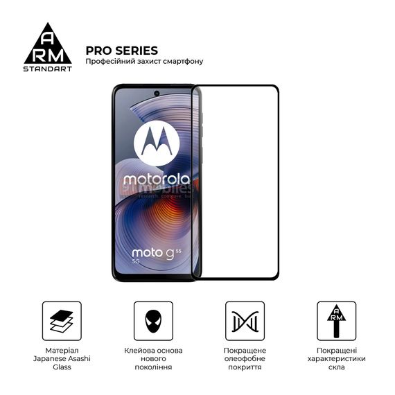 Скло захисне Armorstandart Pro Motorola G55 5G Black (ARM81170) | Зображення 1