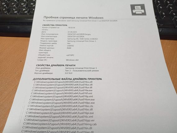 Принтер Samsung ML-1641 / Лазерная монохромная печать / 600x1200 dpi / A4 / 16 стр/мин / USB 2.0 б/у | Зображення 4