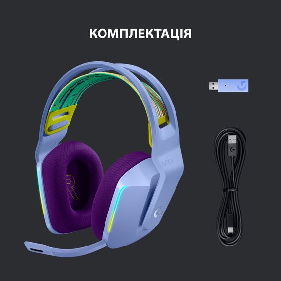Навушники Logitech G733 Lightspeed Wireless RGB Gaming Headset Lilac (981-000890) | Зображення 5