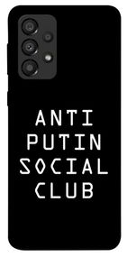 Чохол IBANAN Anti putin для Samsung Galaxy A33 5G