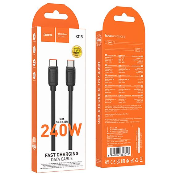 Дата кабель Hoco X115 Surpass Type-C to Type-C 240W (1m) Black | Зображення 1