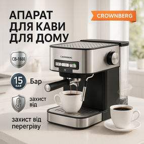 Практична кавоварка для щоденного використання, Побутова еспресо-машина з рожком, Кавоварки для лате DF-18