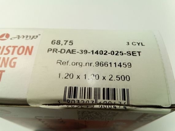 Кільця AMP Matiz 68,75 0.8 1-й розмір (PR-DAE-39-1402-025-SET) 1,2x1,2x2,5 (96611457) | Зображення 1