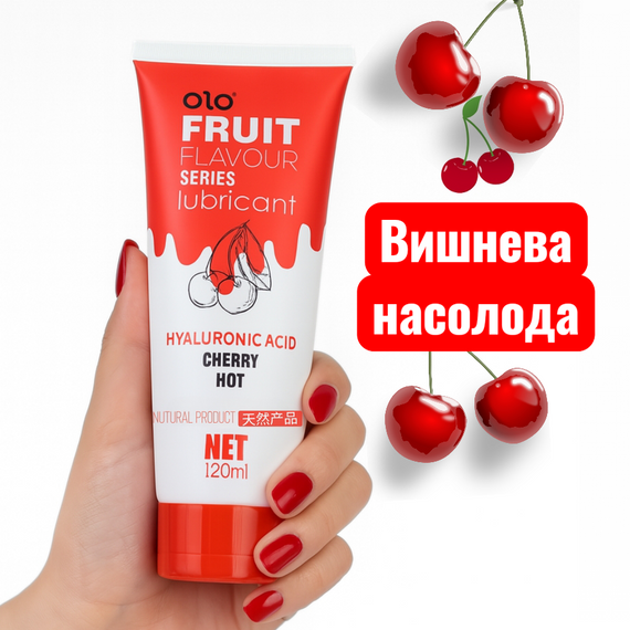 Оральный лубрикант Olo Fruit FLAVOUR со вкусом спелой вишни, водная основа 120 мл Sex Aura