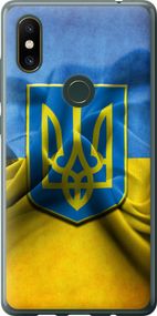 Чехол на Xiaomi Mi Mix 2s Флаг и герб Украины 1 "375u-1438-17620"