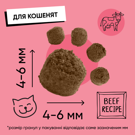 Корм сухий HalfHalf для кошенят з яловичиною 8 кг | Зображення 6