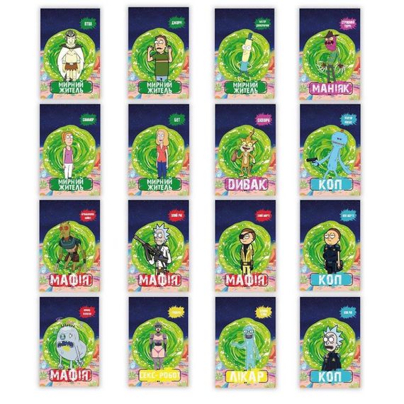 Настольная игра "Мафия "Рик и Морти" PLR-0037 | Зображення 1