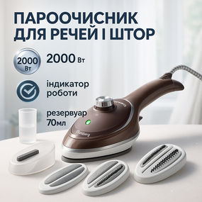 Праска-відпарювач для тканин, Портативний ручний пароочисник, Універсальний хороший відпарювач XP-14