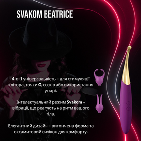 Універсальний вібратор для пар 4-в-1 Svakom Beatrice