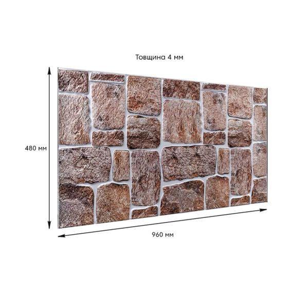Декоративна ПВХ панель 960*480*4мм SW-00000581 | Зображення 2