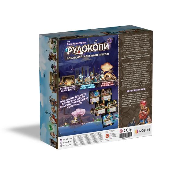 Настільна гра Рудокопи (Imperial Miners) | Зображення 9