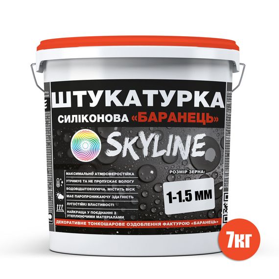 Штукатурка "Барашек" Skyline Силиконовая, зерно 1-1,5 мм, 7 кг | Зображення 1