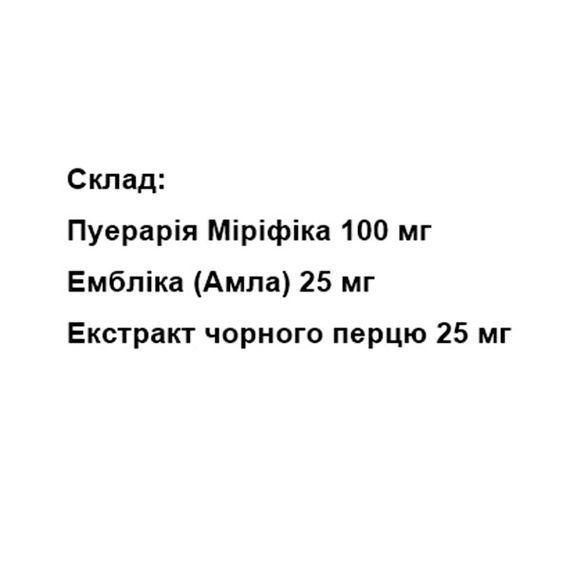 Комплекс для кожи, волос, ногтей Pathom Asok Pueraria Mirifica 100 Caps | Зображення 2