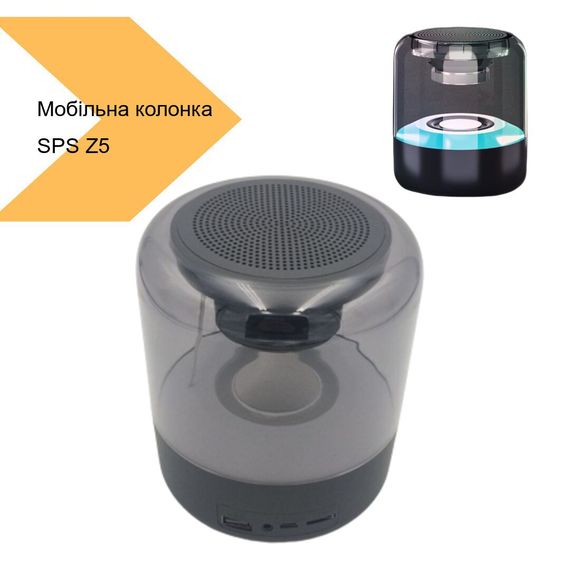 Мобільна колонка SPS Z5 BT XPRO Чорний (43656-SPS Z5 BT_330) | Зображення 1