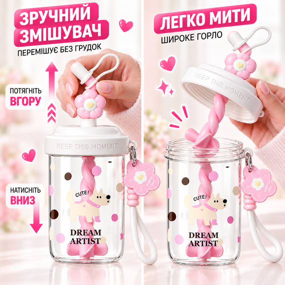 Шейкер DREAM ARTIST Желтая собака 580 мл детский белый с веночком и трубочкой для коктейлей и напитков | Зображення 3