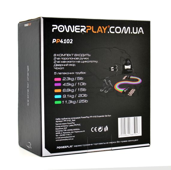 Набір трубчастих еспандерів PowerPlay PP-4102 Expander Set 5шт. (до 35 кг.) | Зображення 9
