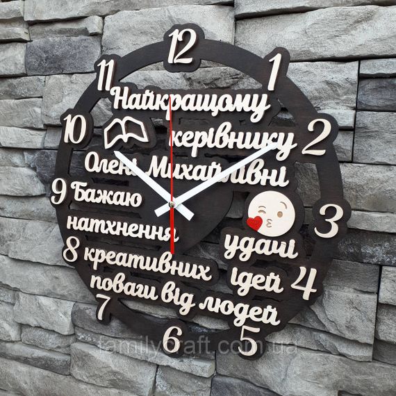 Настенные именные часы для руководителя, подарок директору, деревянные часы, бесшумные, 35 см | Зображення 2