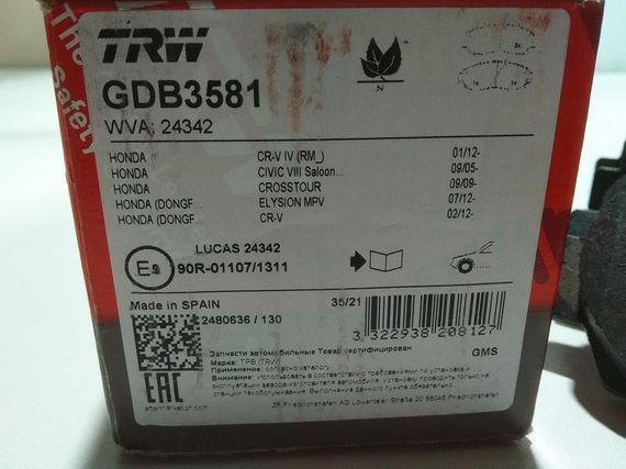 Колодки передні гальмівні HONDA, TRW (GDB3581) (45022SHJA50) | Зображення 1
