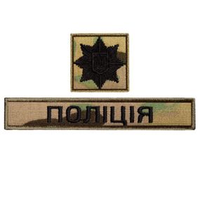 Шеврон IDEIA 87884 Україна 2x12 + 4x4  Сар'я Хакі