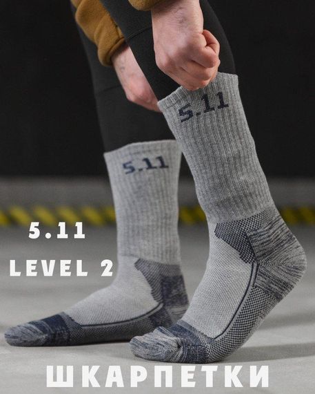 Термо шкарпетки 5.11 level 2 grey ВТ7046 | Зображення 3