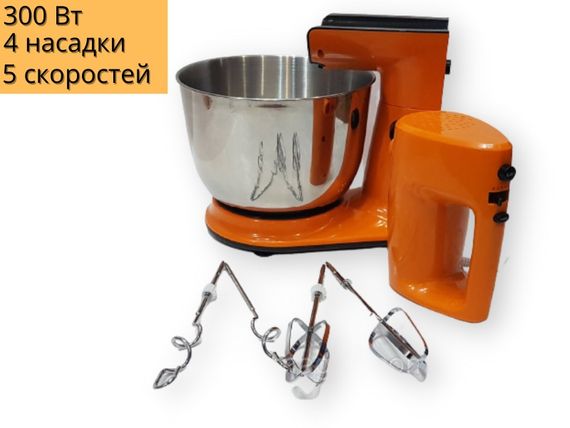 Міксер тістоміс з металевою чашею для збивання та 4 насадками DSP KM 3015/A 300 Вт | Зображення 2