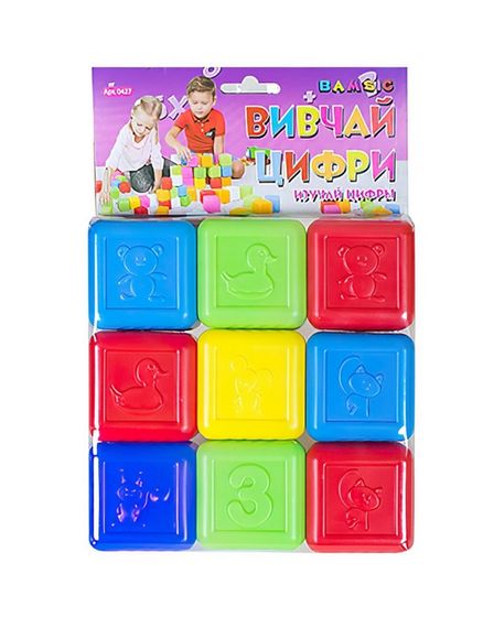Кубики "Вивчай цифри" 9 кубиків 0427 BAMSIC, у пакеті (4820123763233)