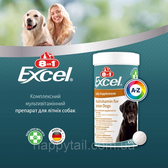 Вітаміни 8in1 Excel Multi Vitamin Senior для собак похилого віку мультивітамін 70 шт | Зображення 7