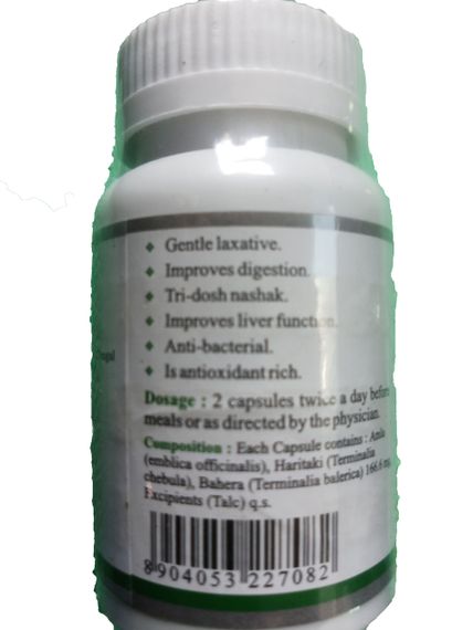 Трифала, 60 капсул,  Трифала Гуд Кейр, Triphala Coodcare, Трифала в капсуле | Зображення 3