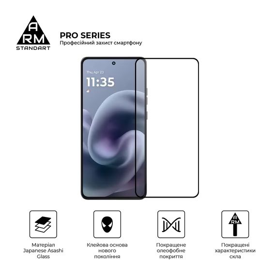 Скло захисне Armorstandart Pro Motorola G86 Power 5G (ARM86588) | Зображення 1